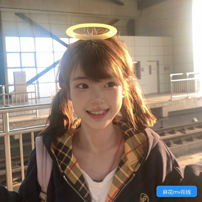 麻花MV如何在线观看高清版本？值得推荐的在线播放平台介绍